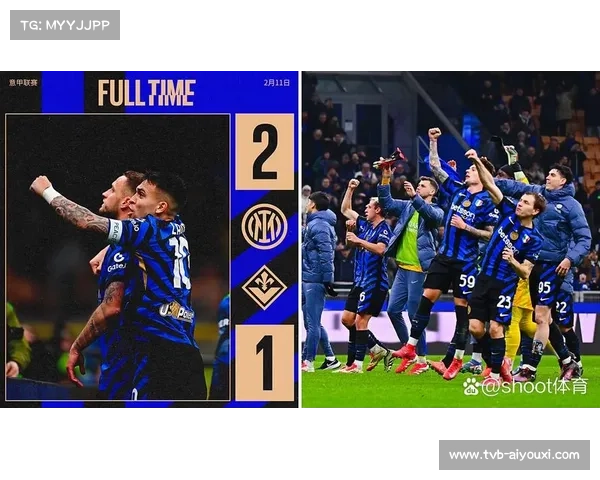 国际米兰客场2-0克雷莫纳，劳塔罗迎俱乐部意甲百球里程碑